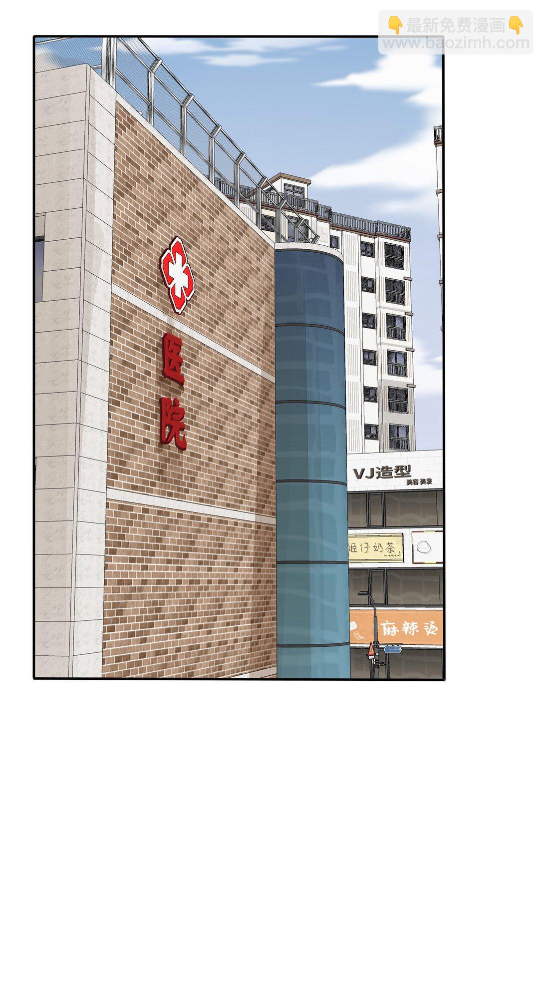 202 钝痛（评论抽摇摇马周边一套）-第214话