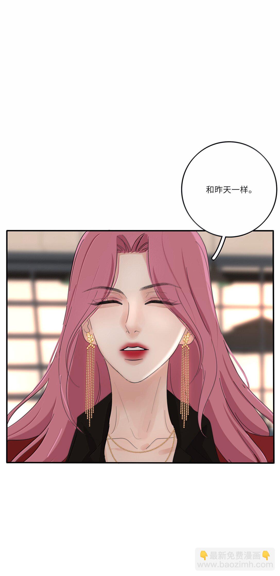 202 钝痛（评论抽摇摇马周边一套）-第214话