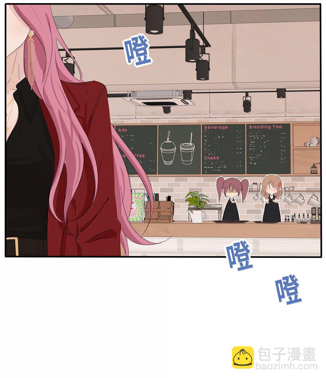 202 钝痛（评论抽摇摇马周边一套）-第214话