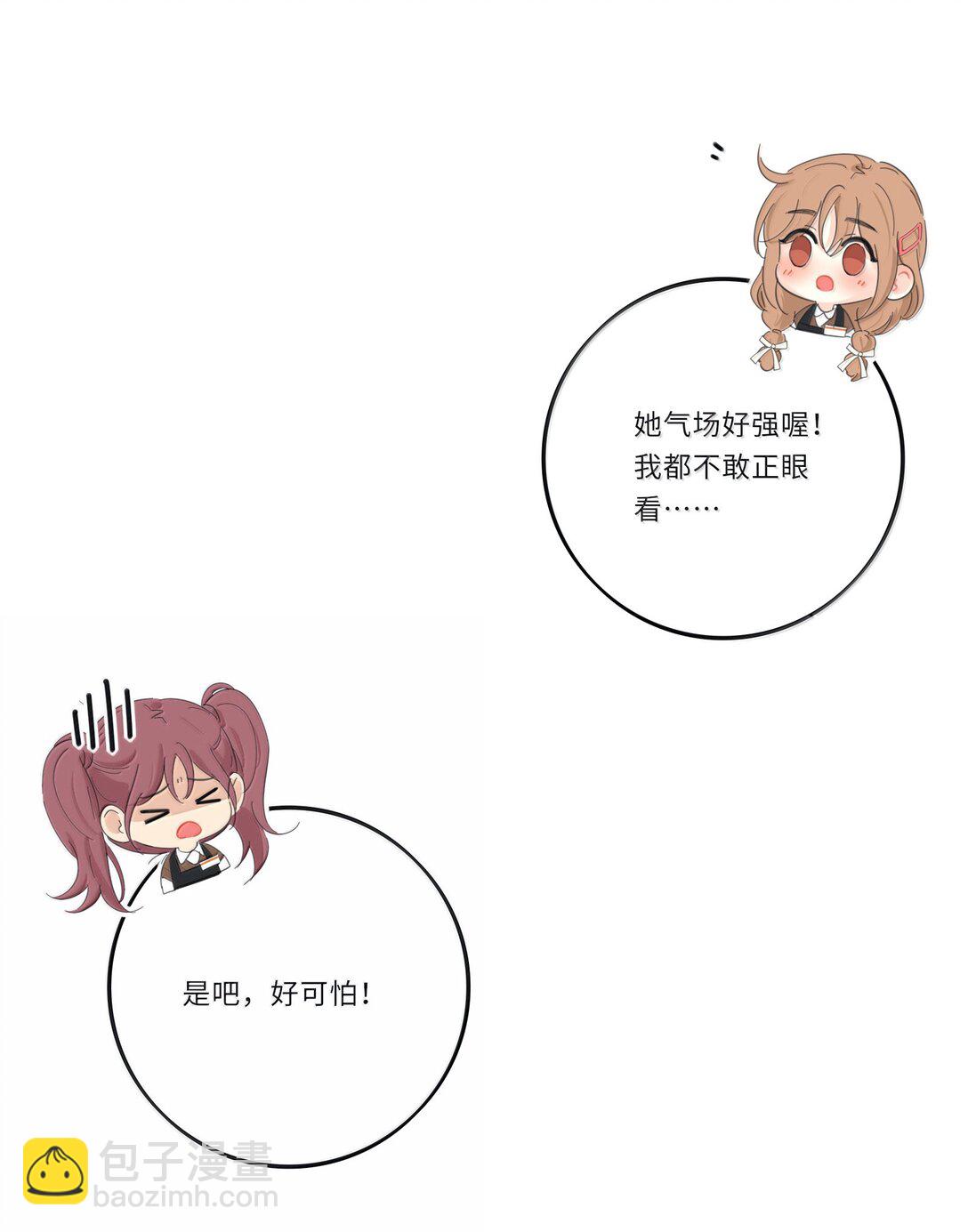 202 钝痛（评论抽摇摇马周边一套）-第214话