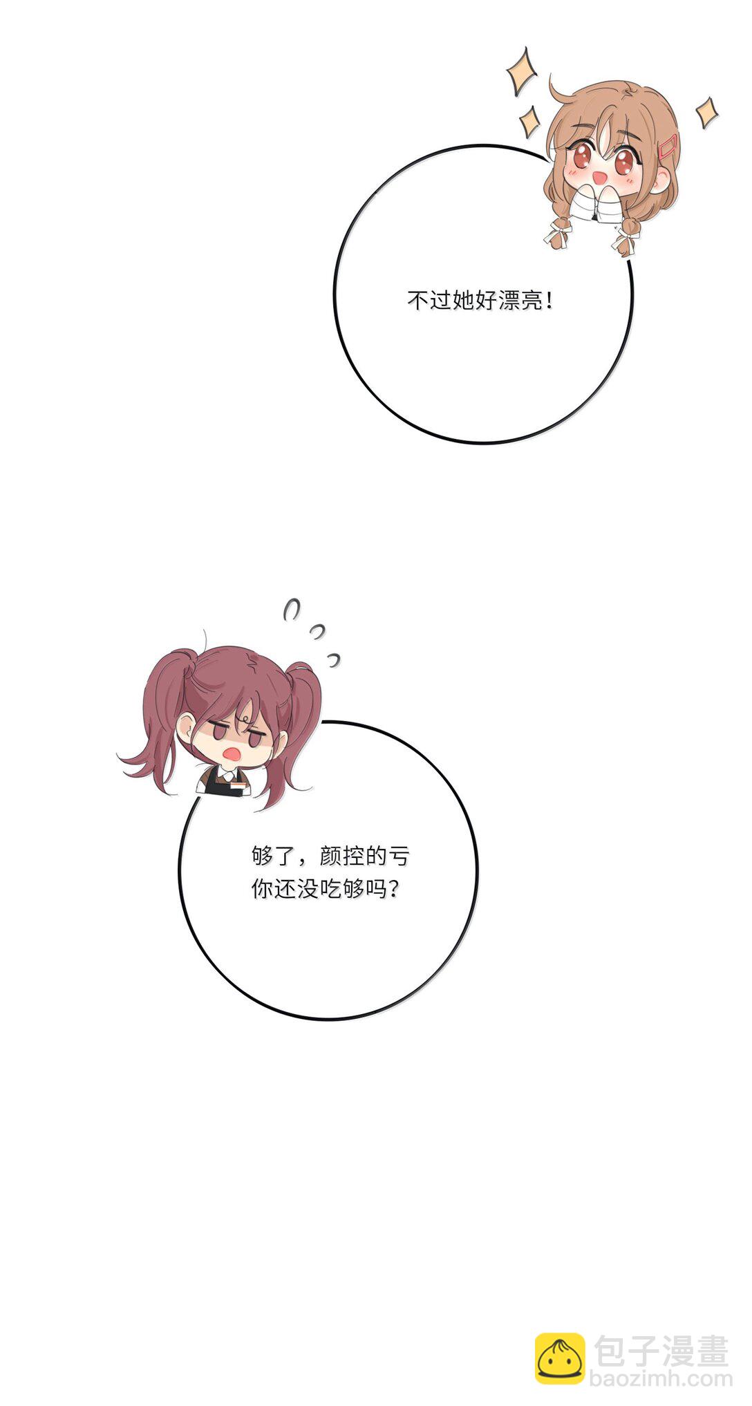 202 钝痛（评论抽摇摇马周边一套）-第214话