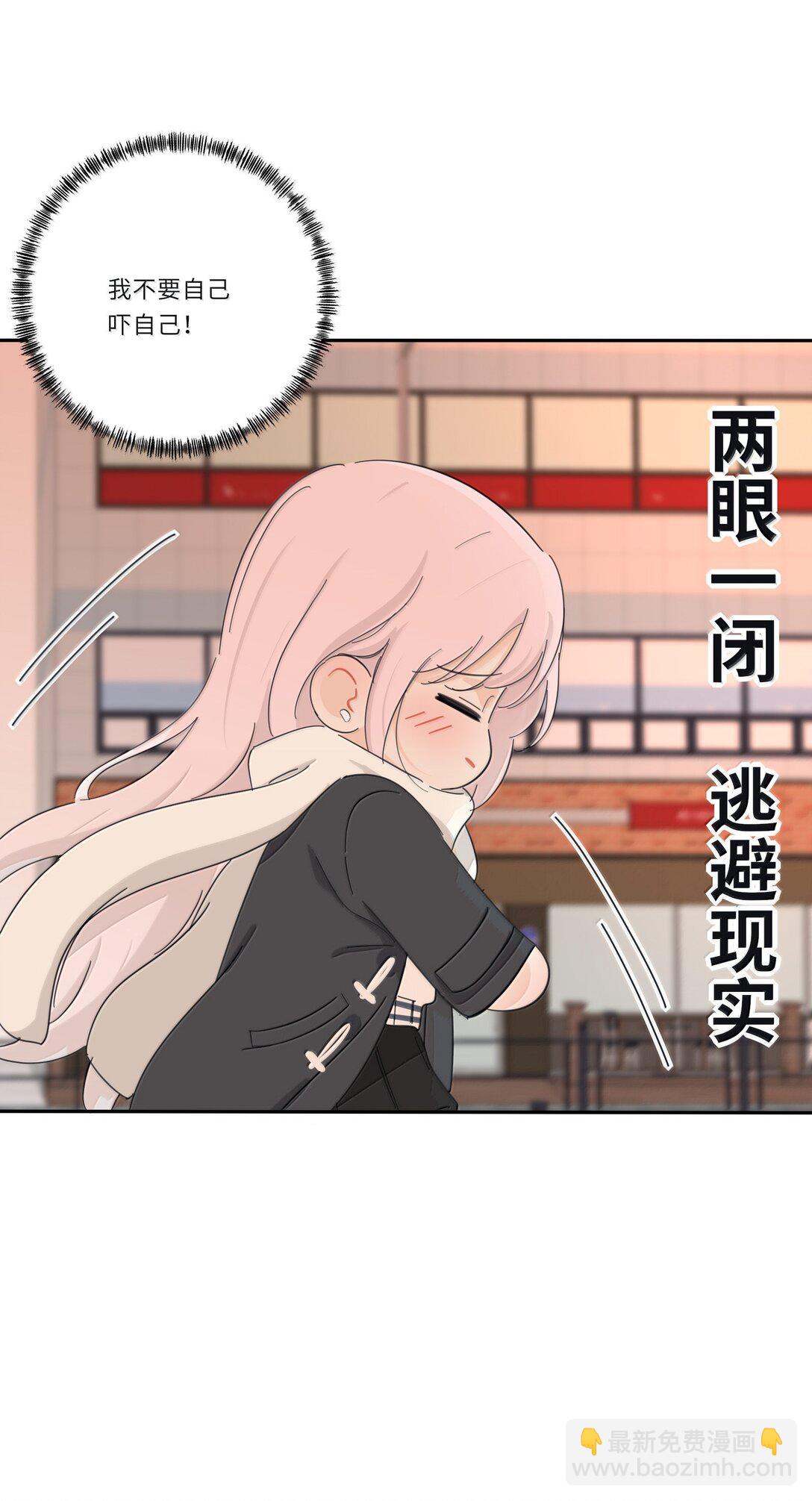 202 钝痛（评论抽摇摇马周边一套）-第214话