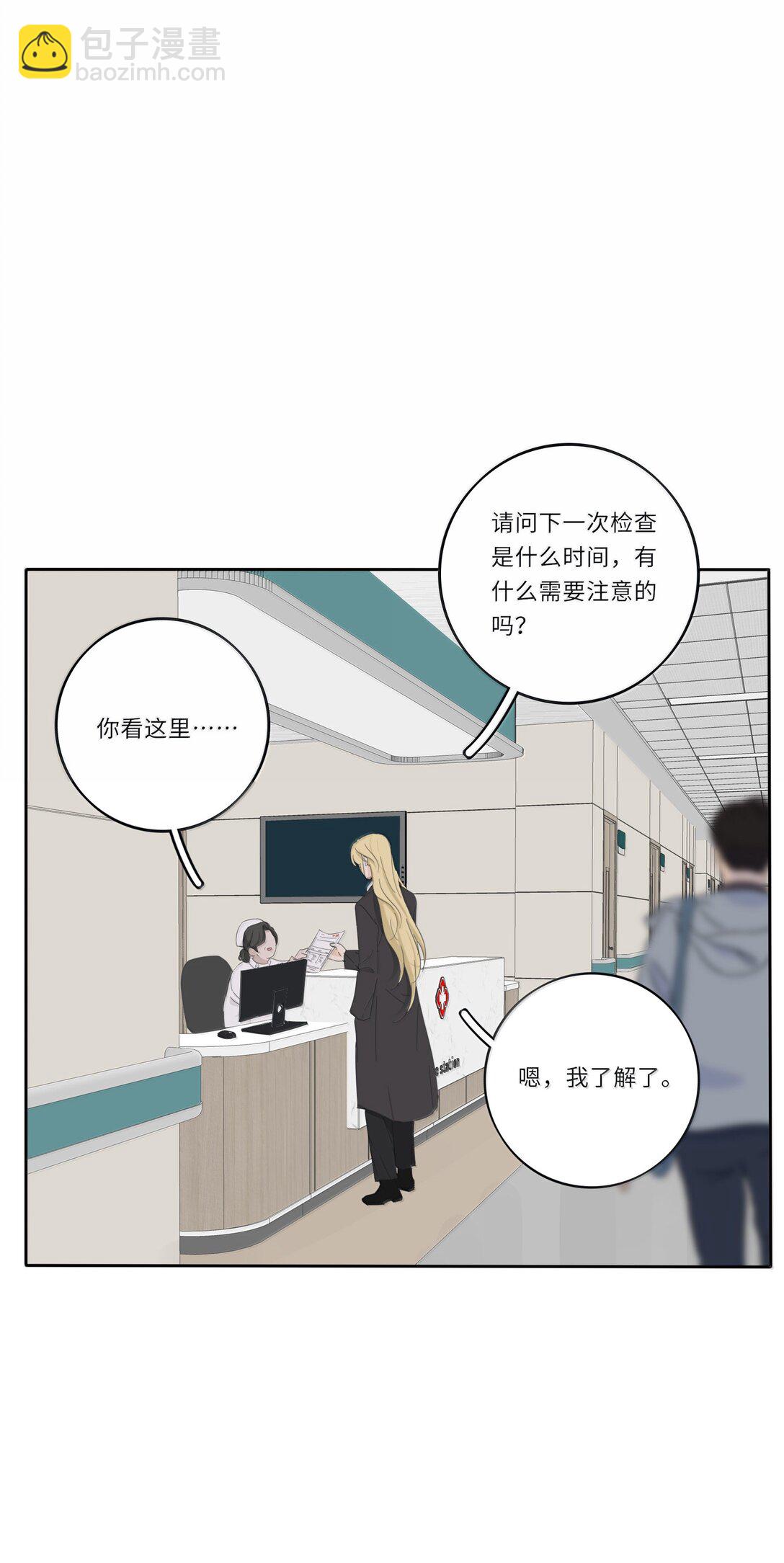 202 钝痛（评论抽摇摇马周边一套）-第214话