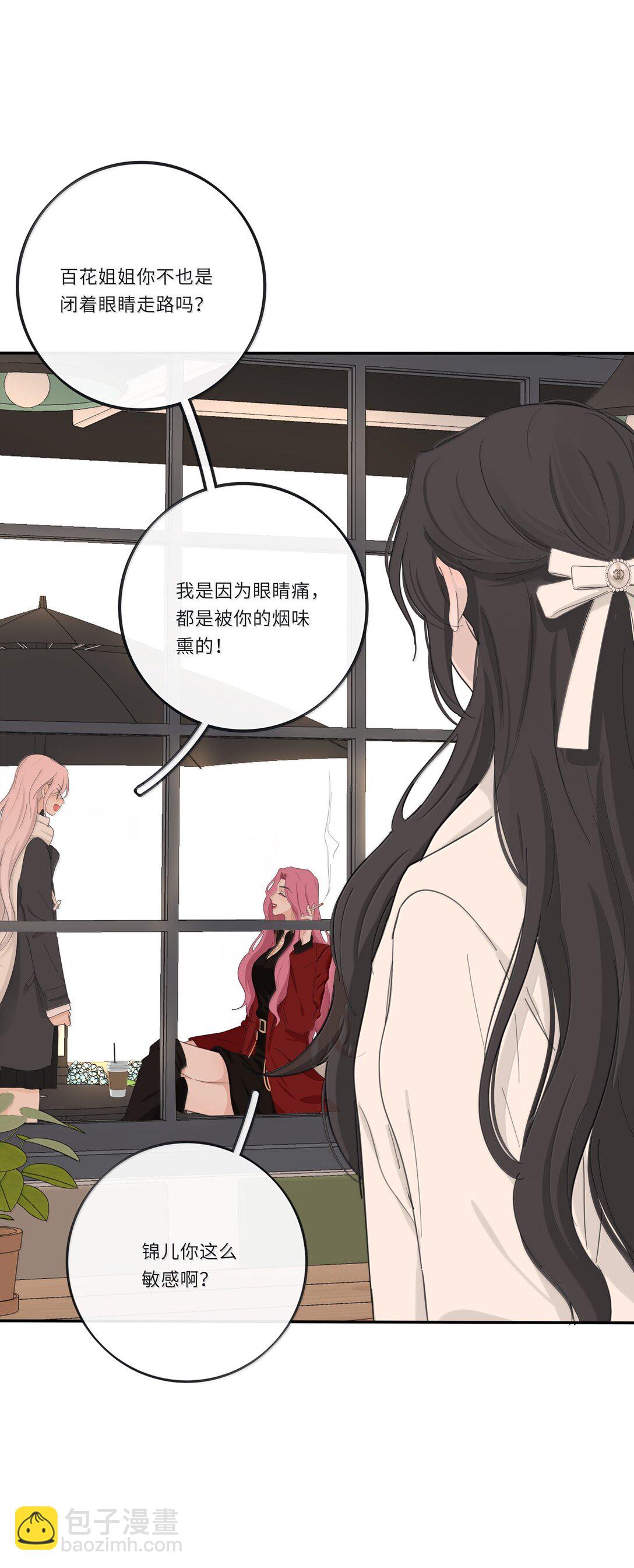 202 钝痛（评论抽摇摇马周边一套）-第214话