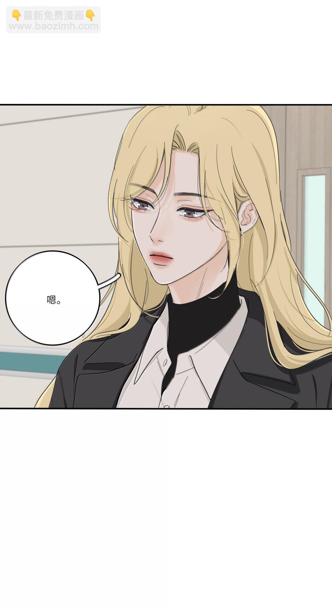 202 钝痛（评论抽摇摇马周边一套）-第214话