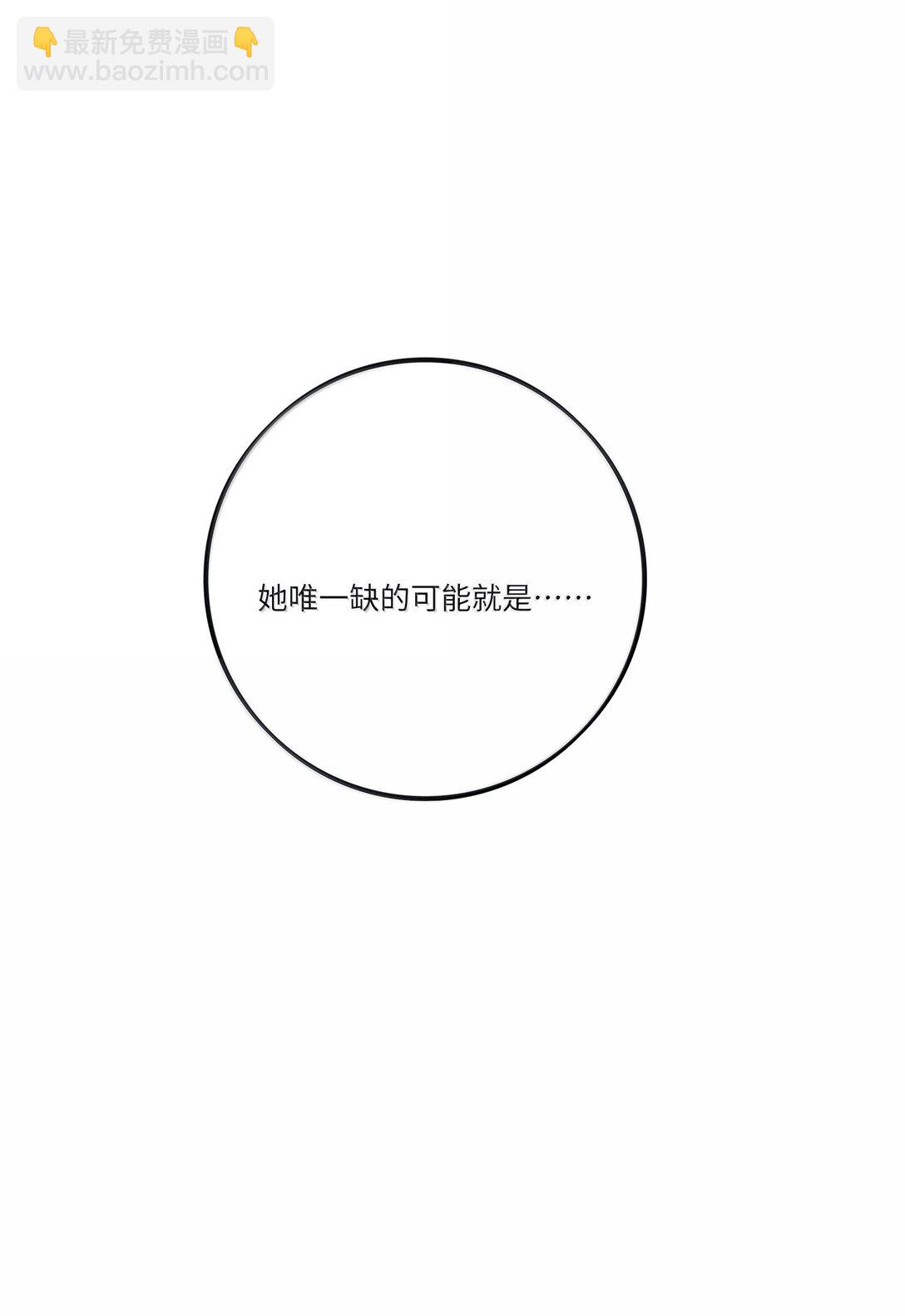 番外 七夕特别篇-第218话