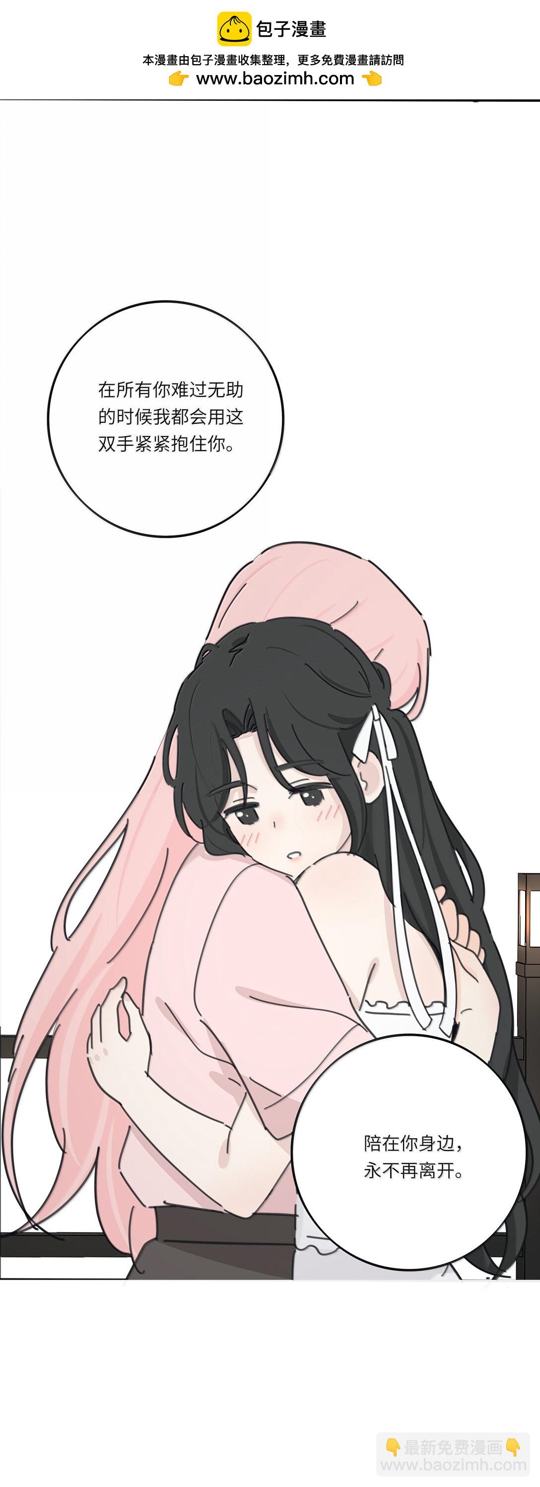 番外 七夕特别篇-第218话