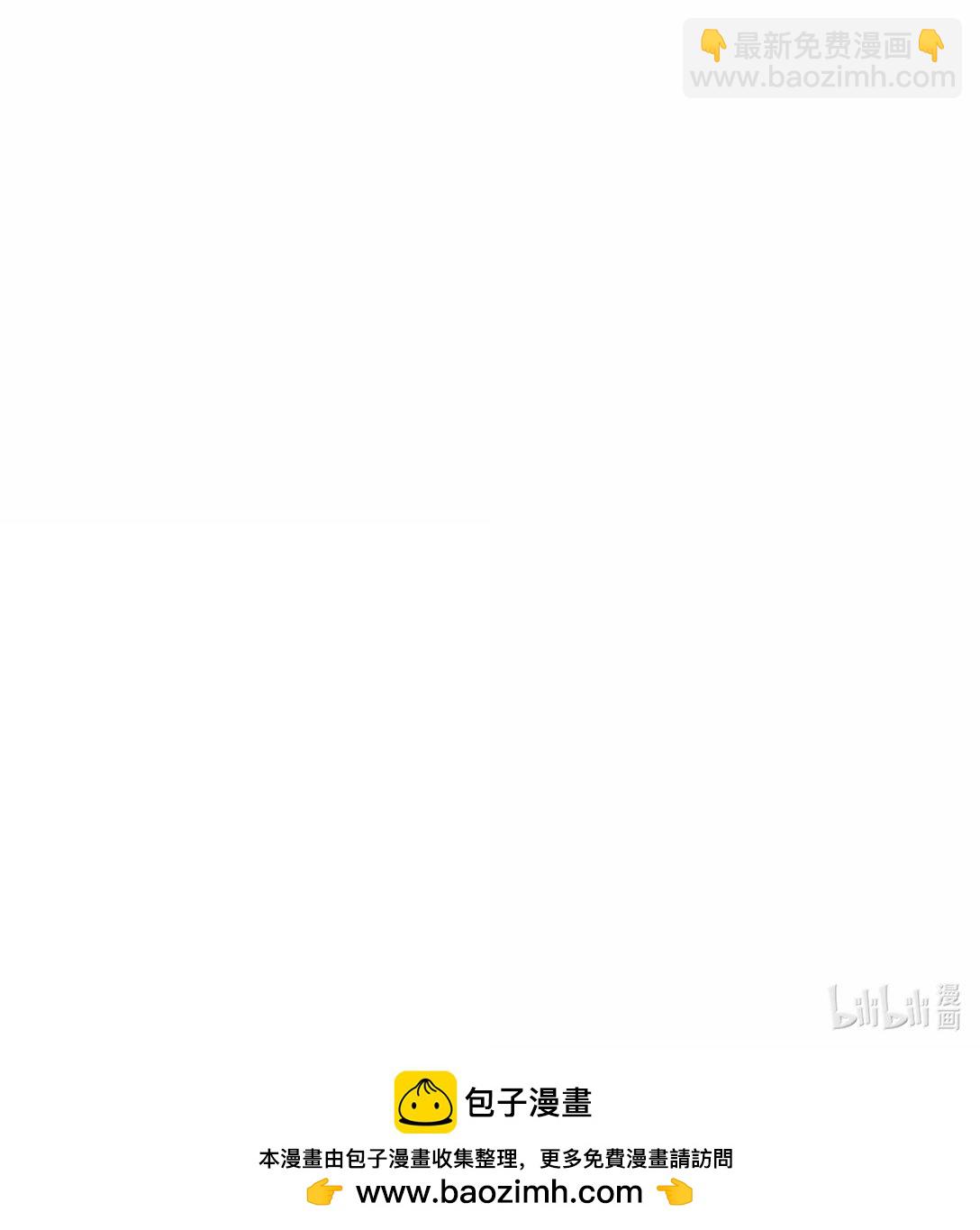 番外 七夕特别篇-第218话