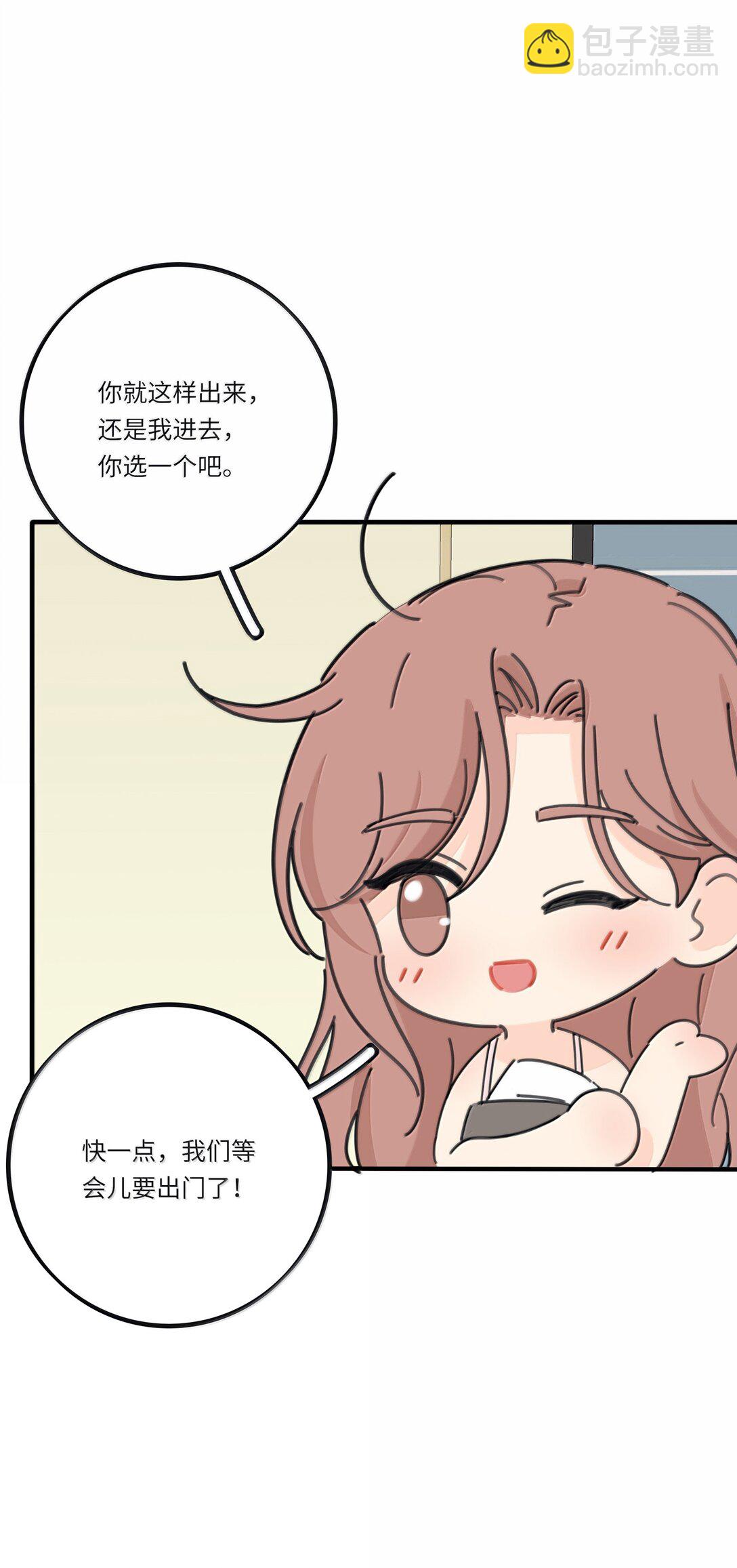 番外 七夕特别篇-第218话