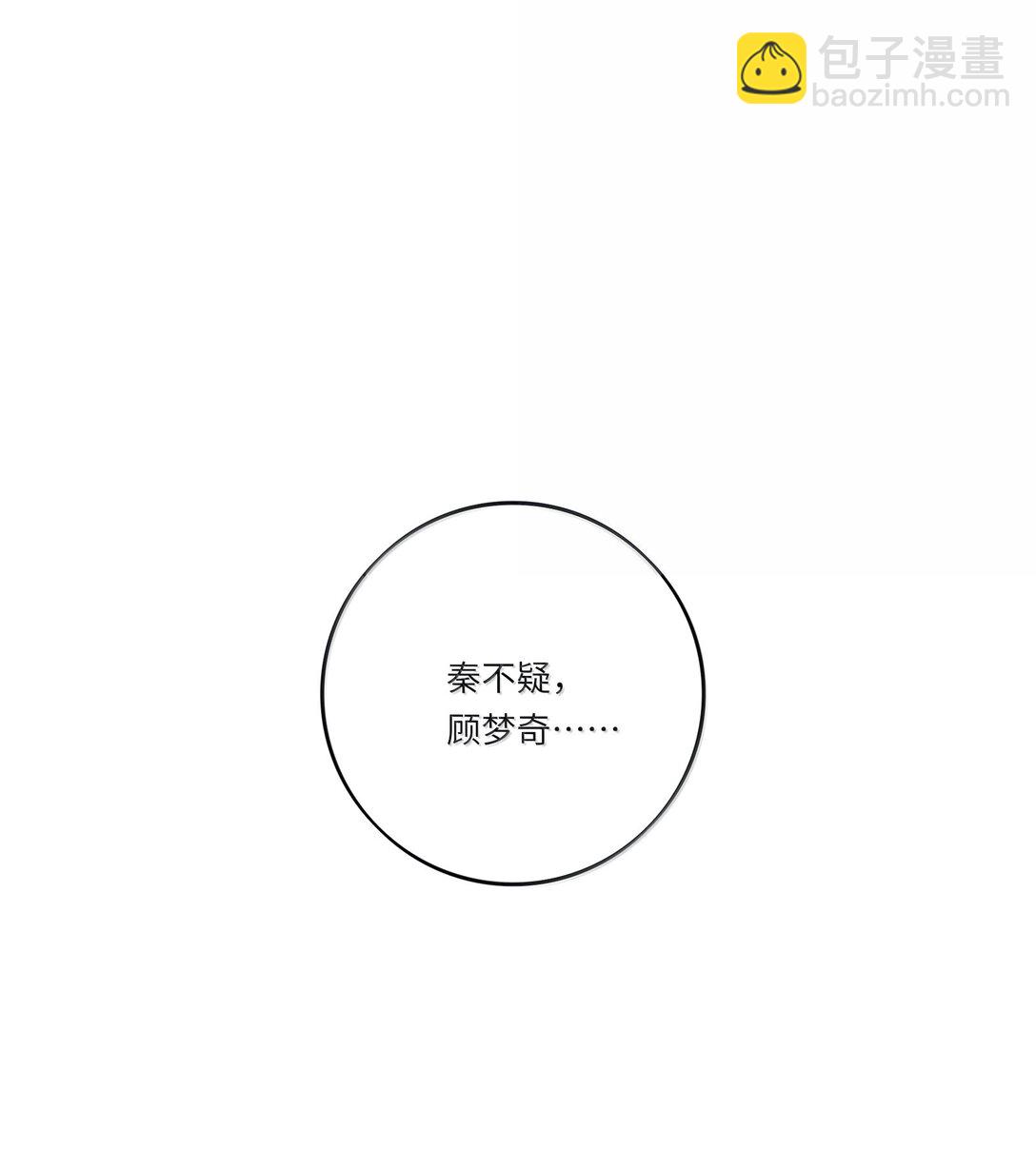 番外 七夕特别篇-第218话