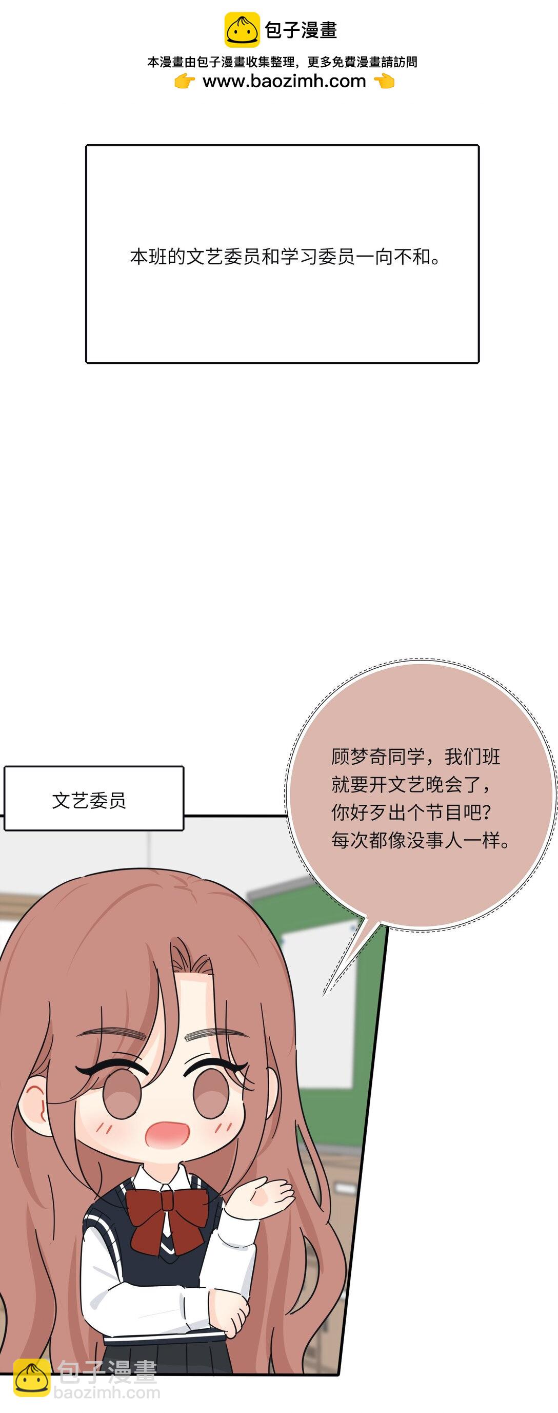 番外 宿敌-第224话