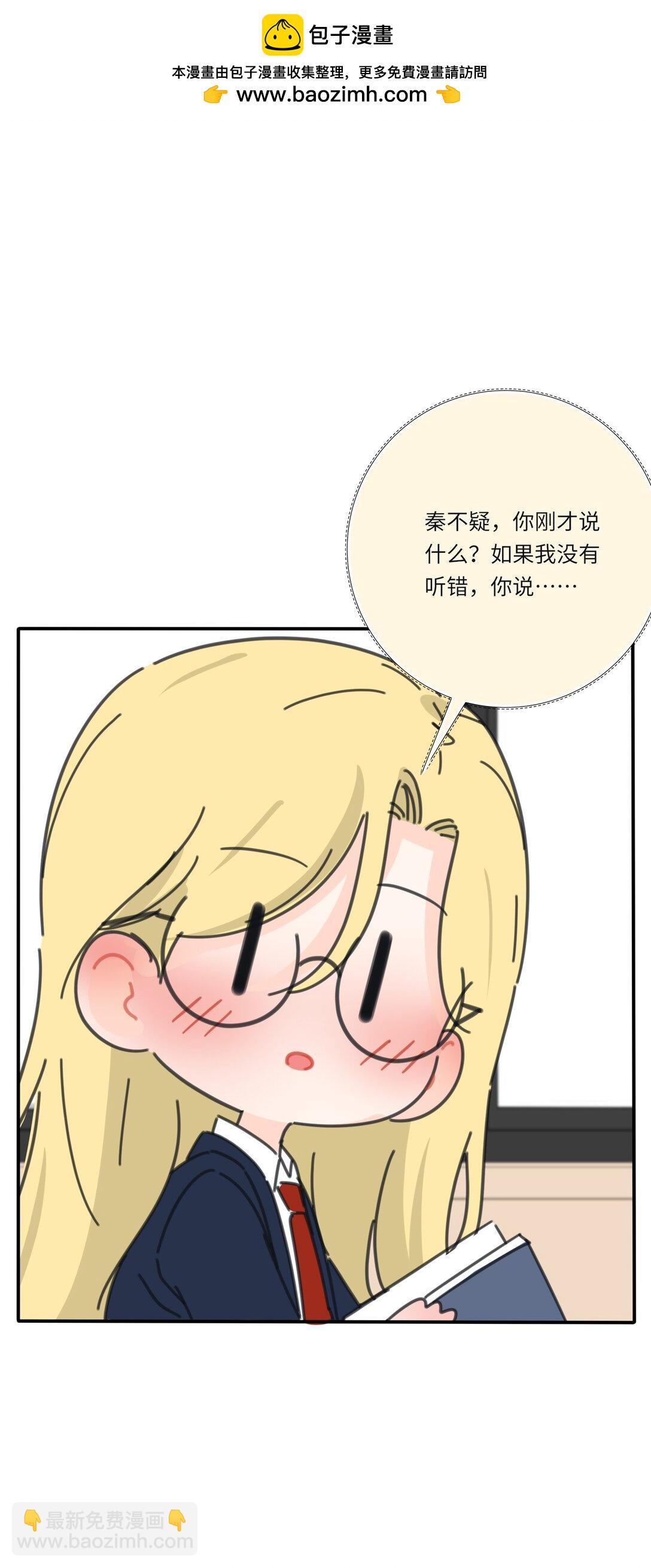 番外 宿敌-第224话