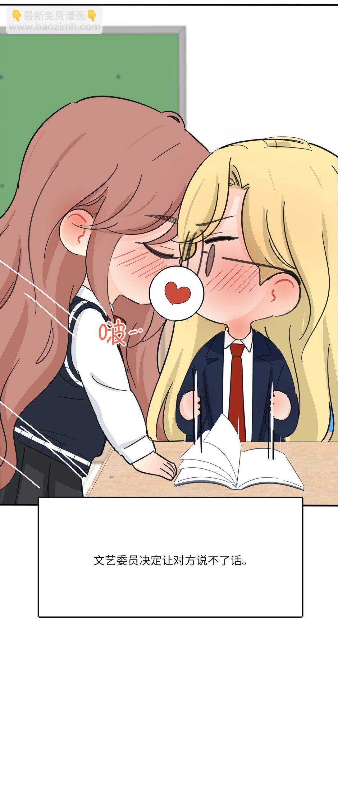 番外 宿敌-第224话