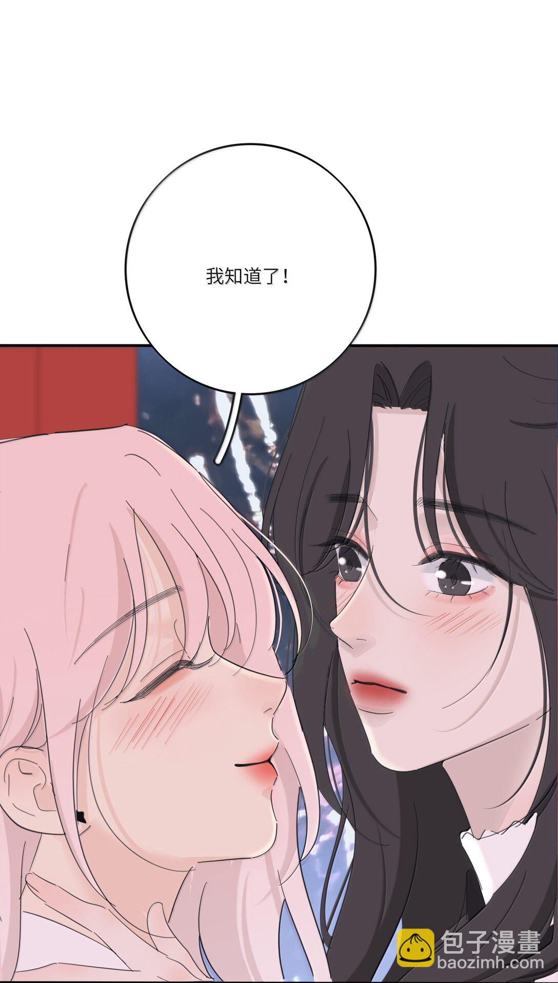 210 只有我能保护你-第226话