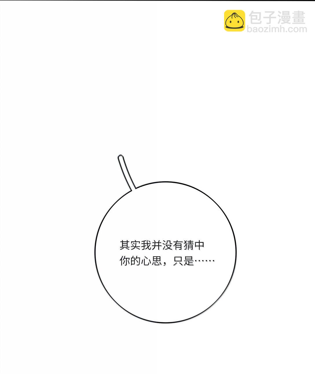 210 只有我能保护你-第226话