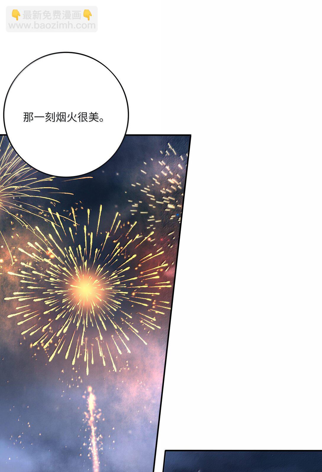 210 只有我能保护你-第226话