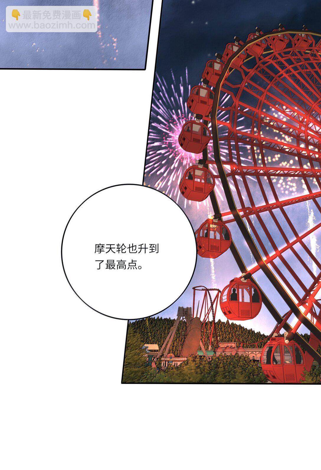 210 只有我能保护你-第226话