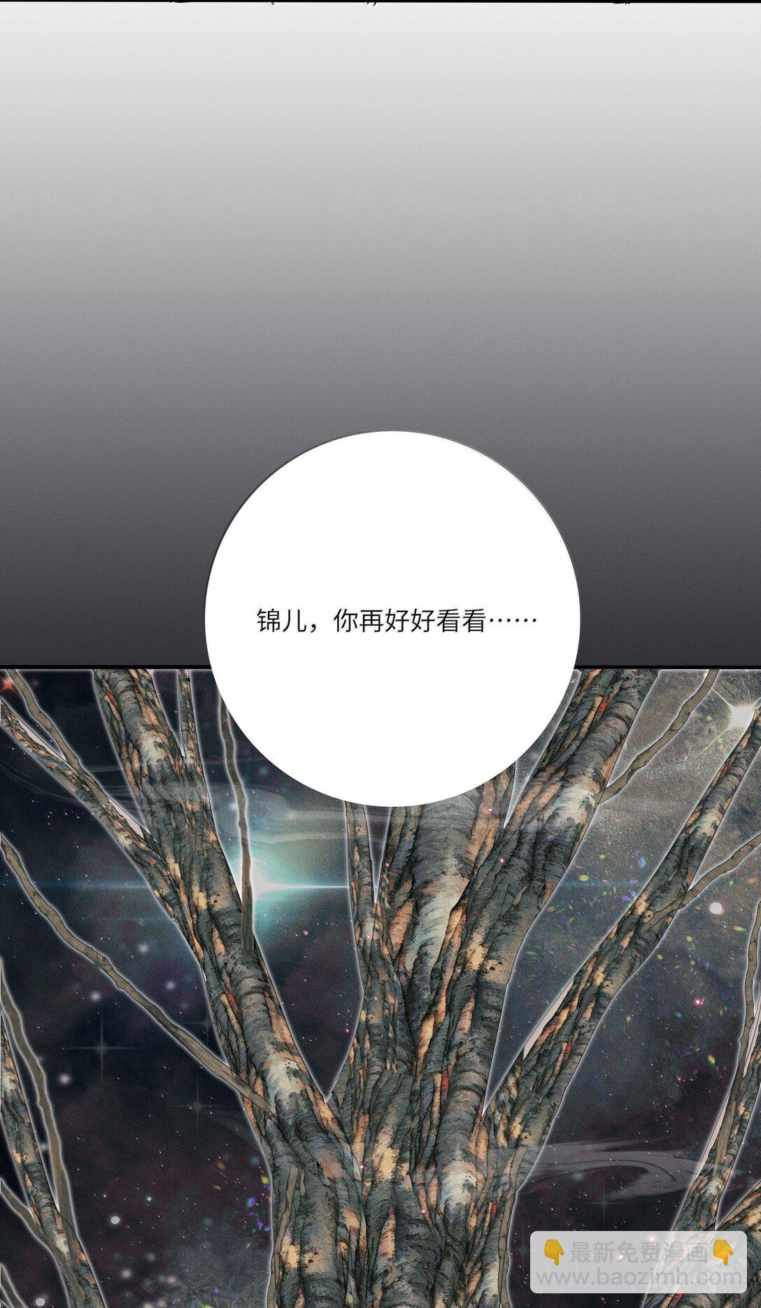 210 只有我能保护你-第226话