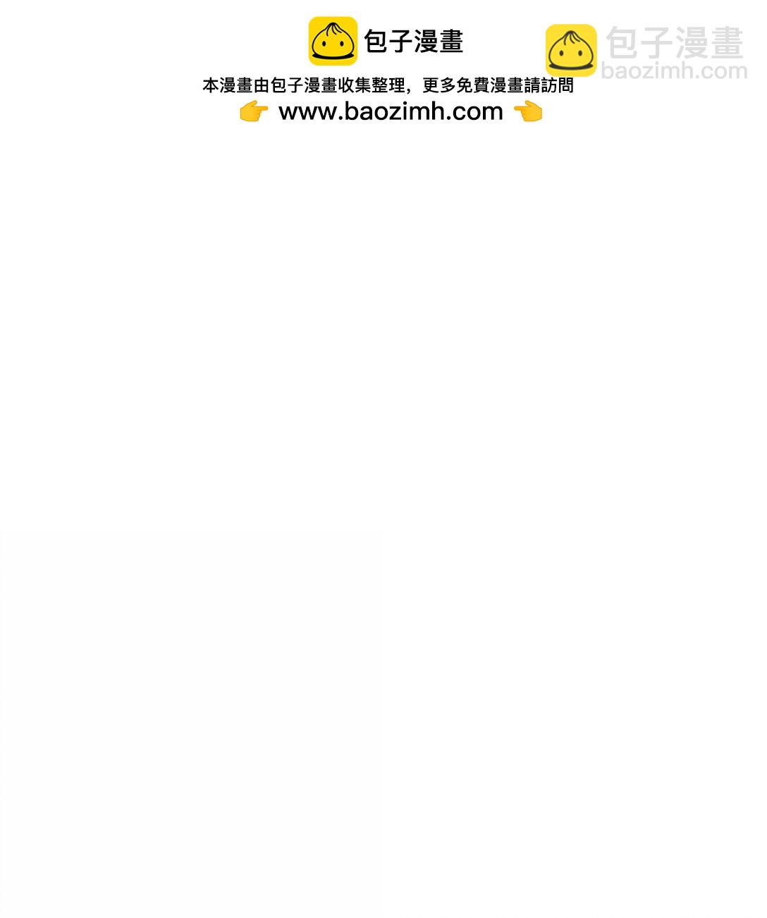 210 只有我能保护你-第226话