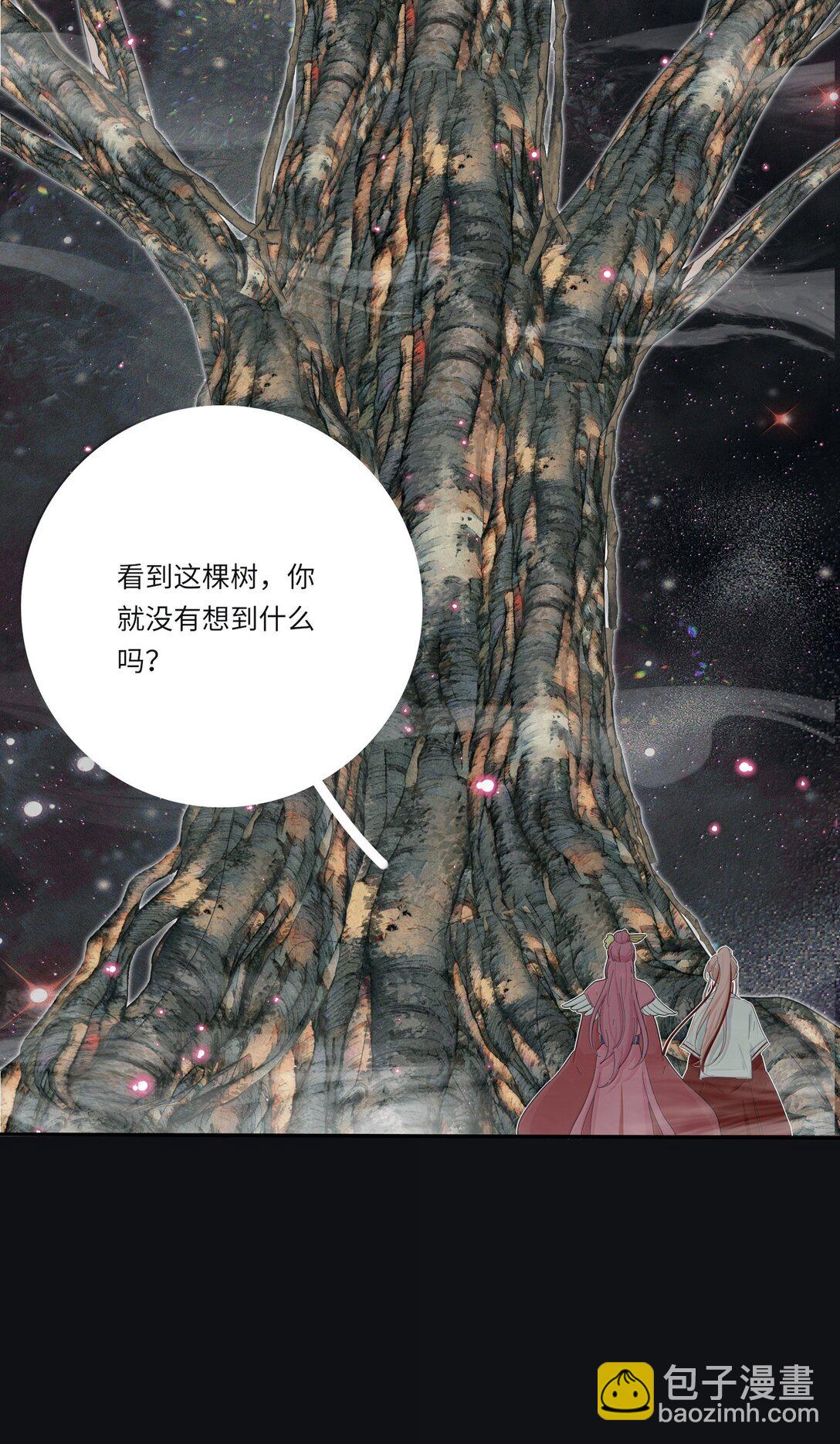 210 只有我能保护你-第226话