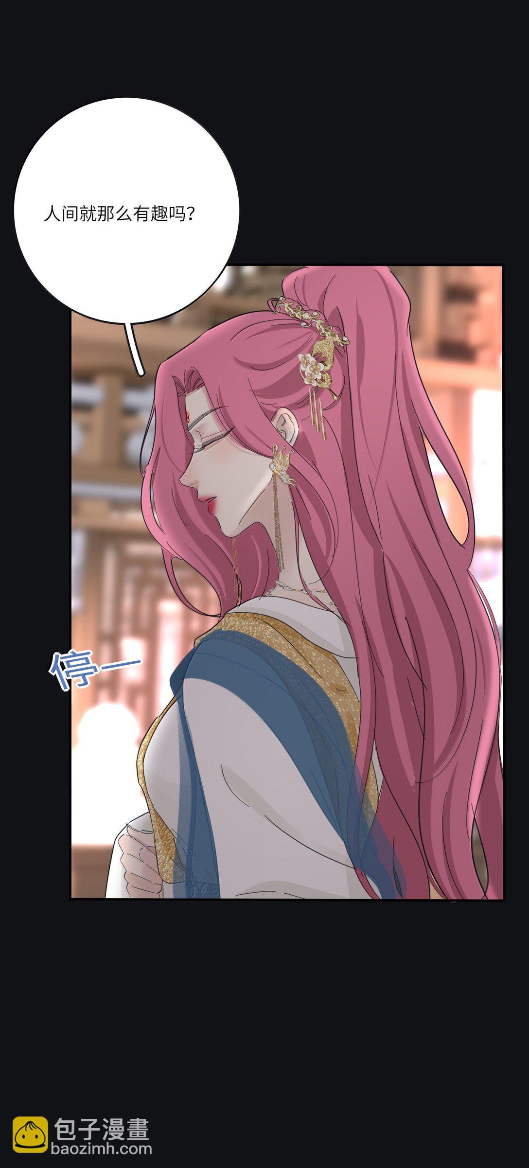 210 只有我能保护你-第226话