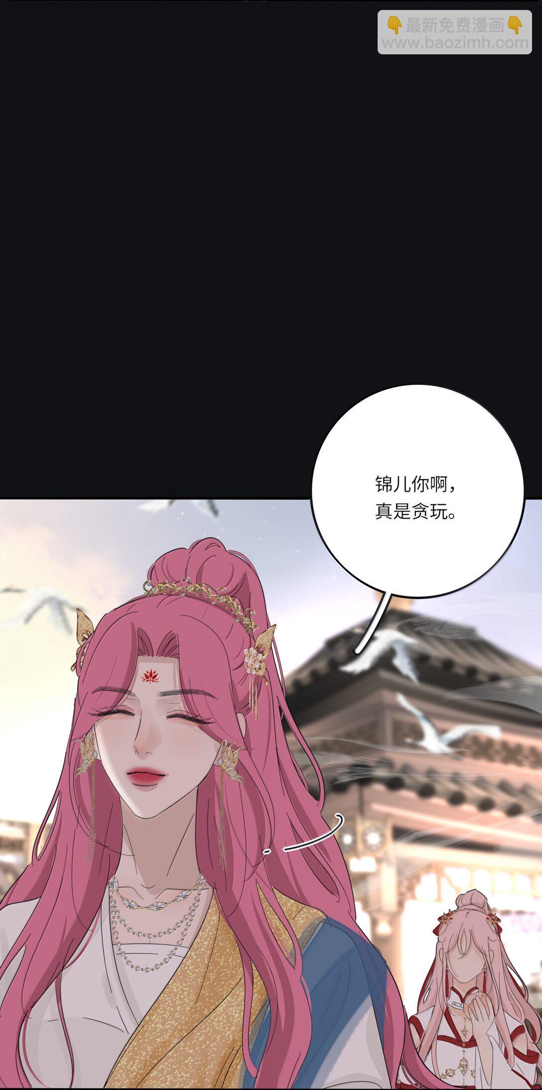 210 只有我能保护你-第226话