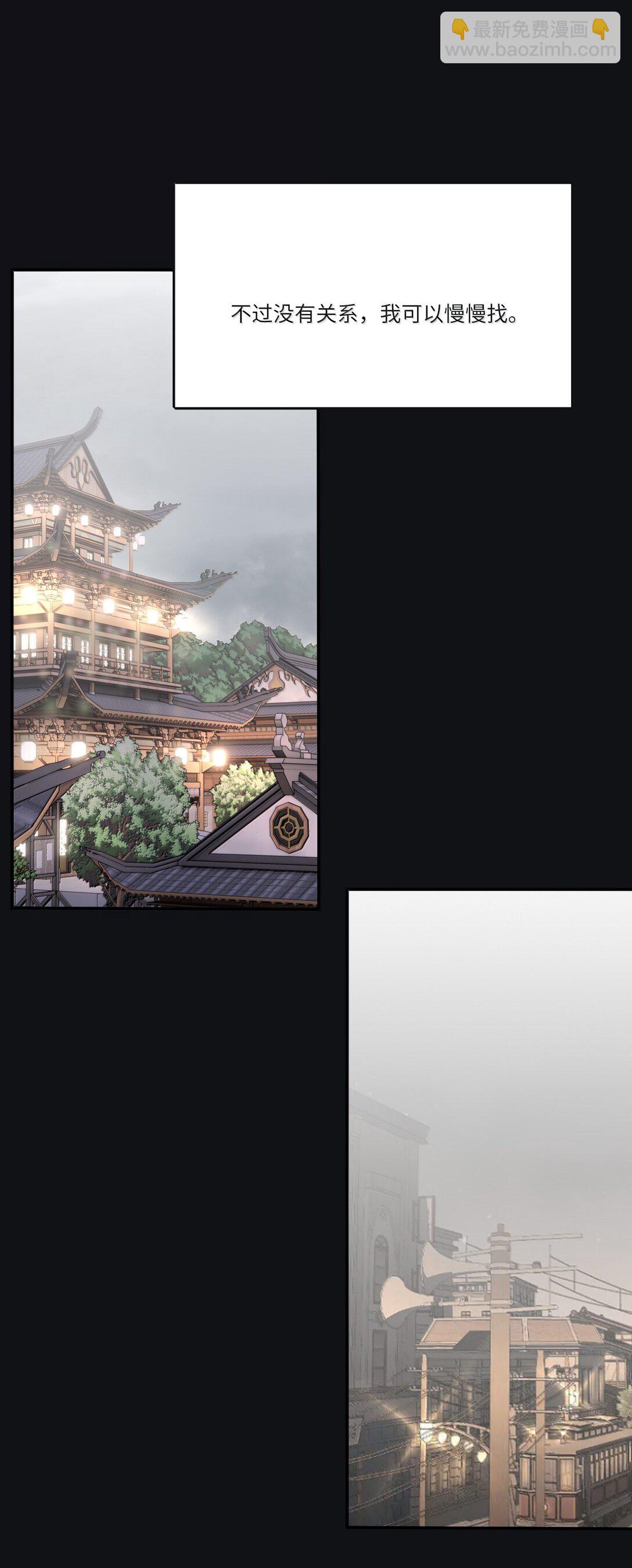 210 只有我能保护你-第226话