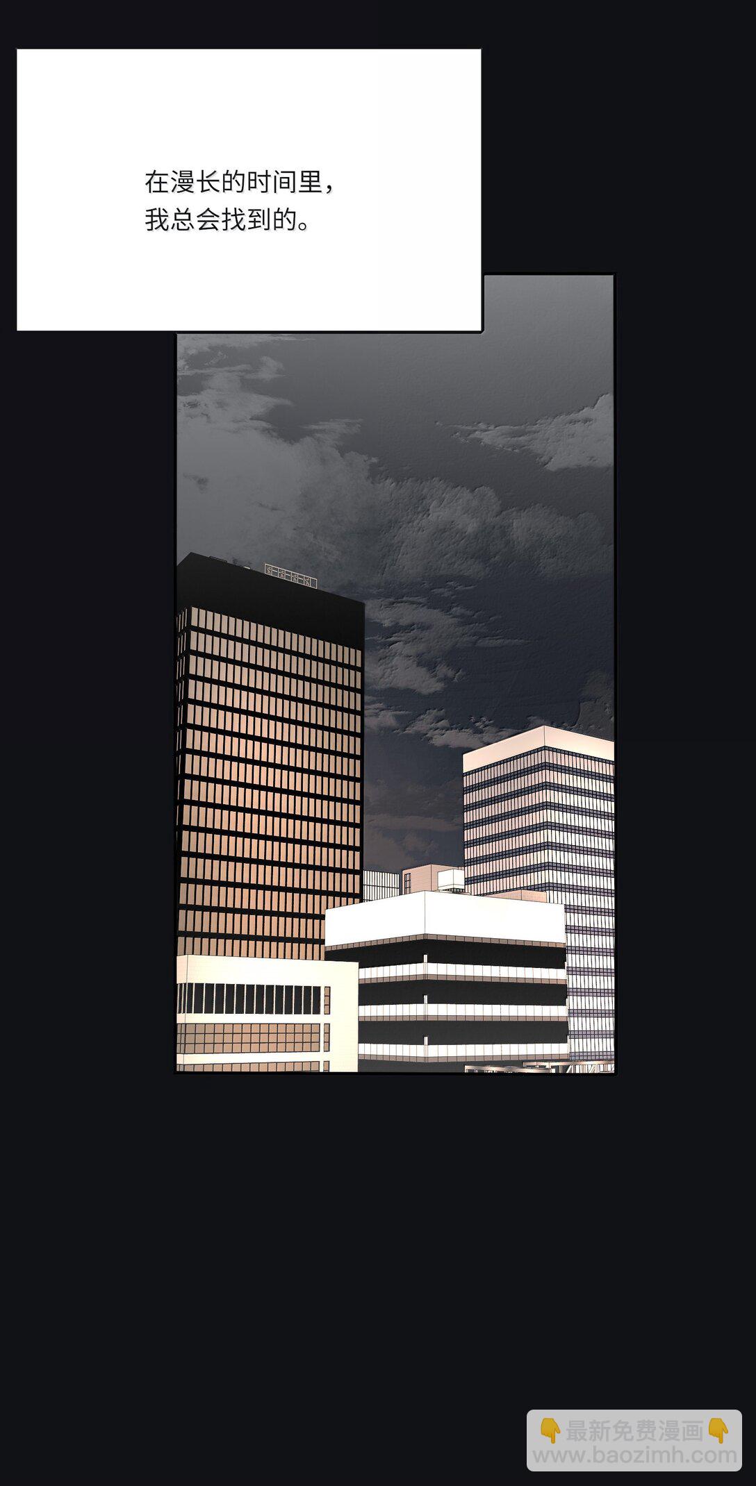 210 只有我能保护你-第226话