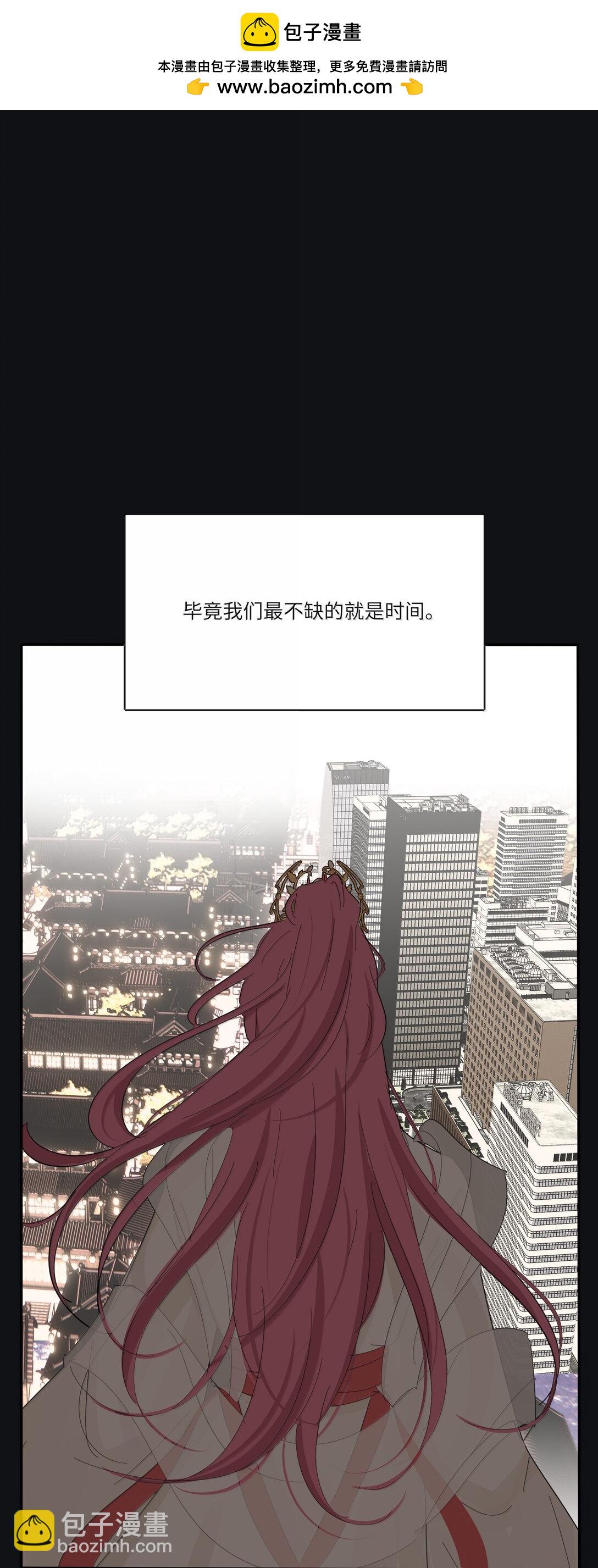 210 只有我能保护你-第226话