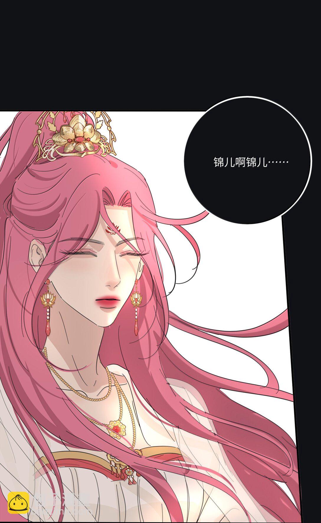 210 只有我能保护你-第226话