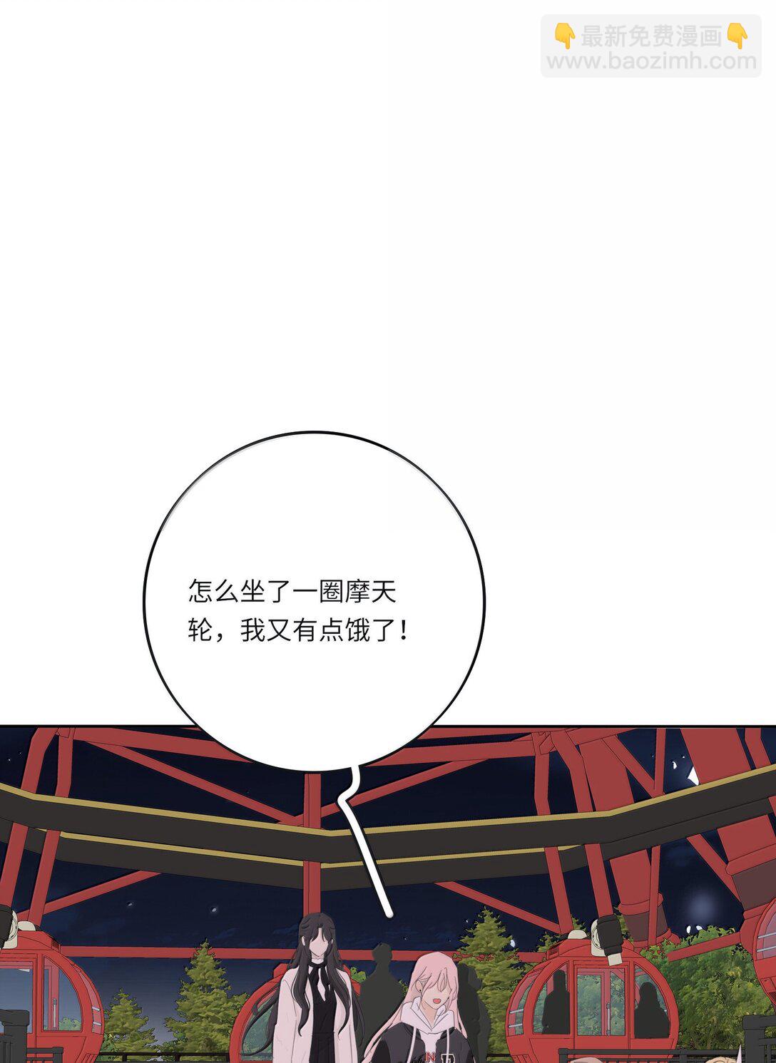 210 只有我能保护你-第226话