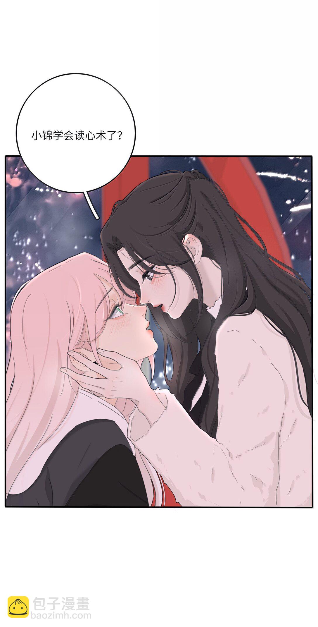 210 只有我能保护你-第226话