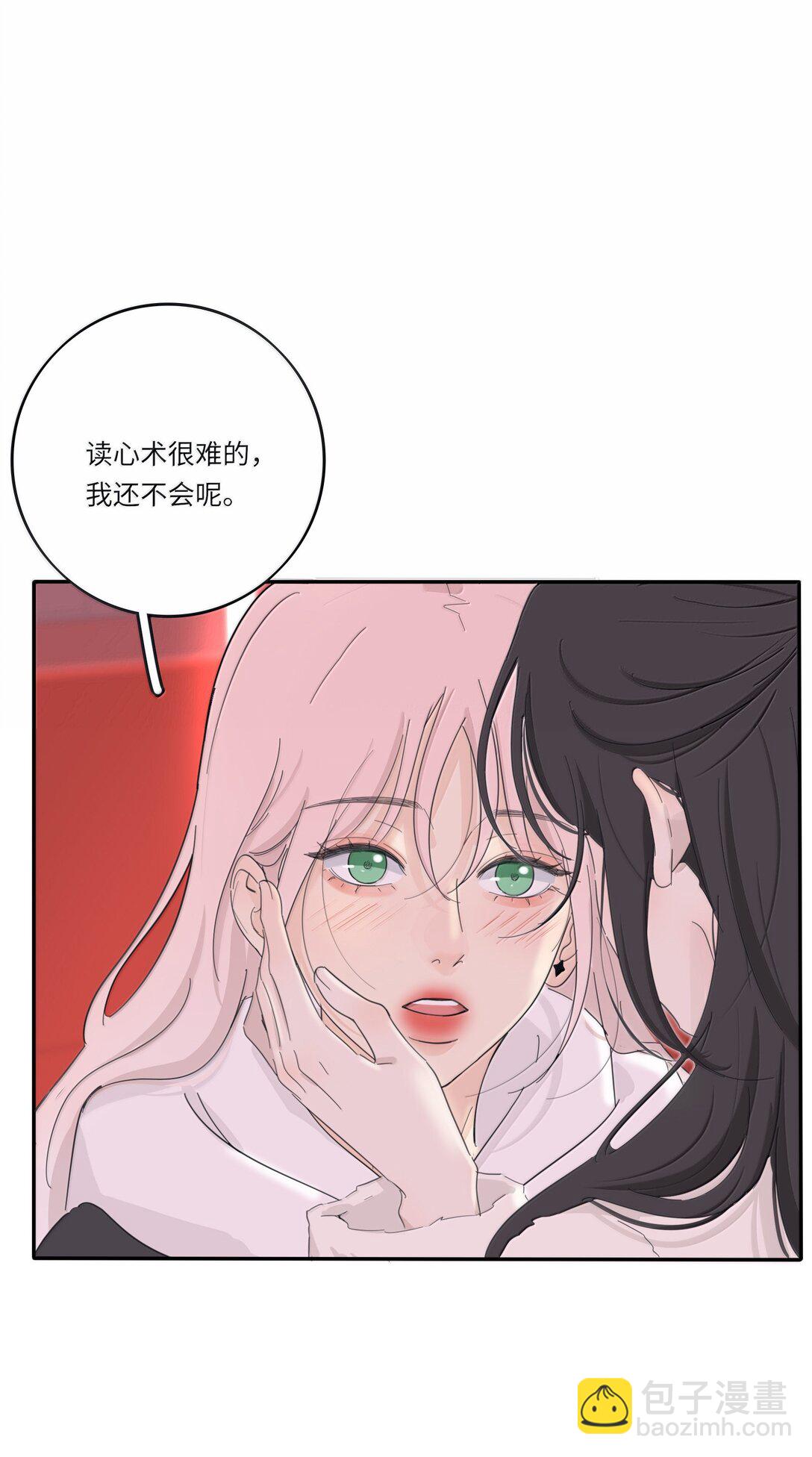 210 只有我能保护你-第226话