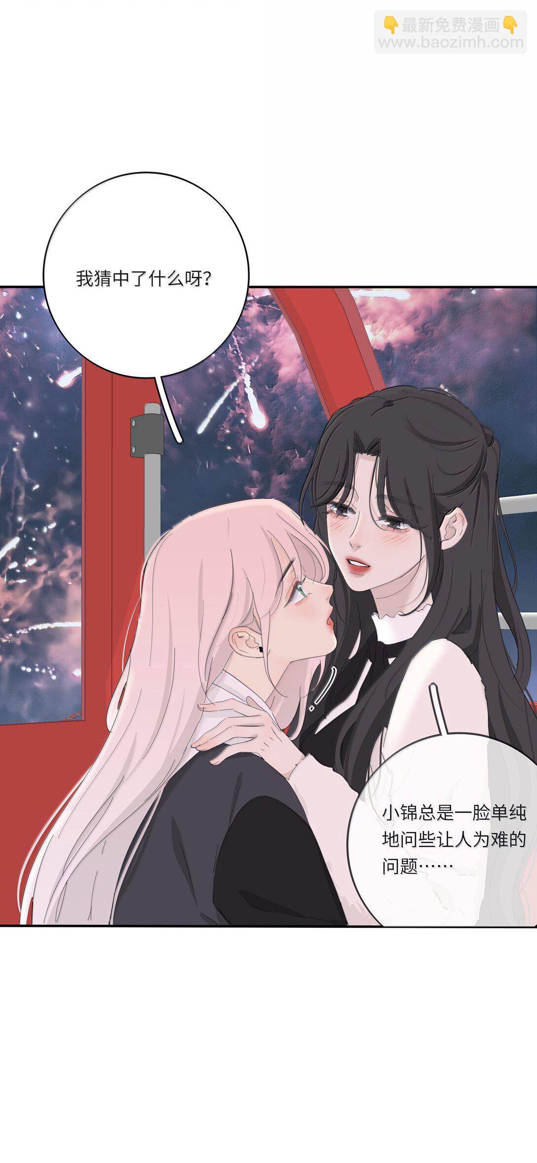 210 只有我能保护你-第226话