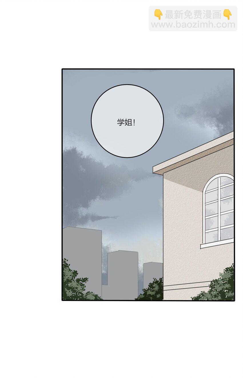 026 如果我可以-第26话