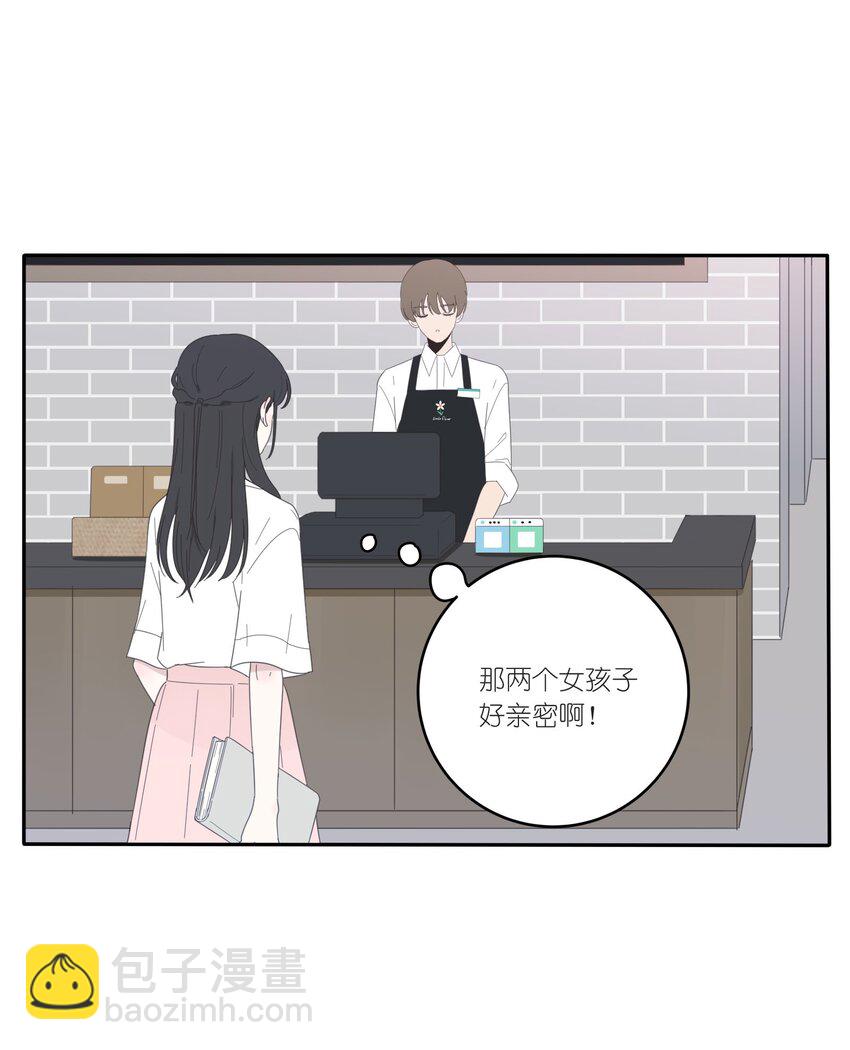 026 如果我可以-第26话