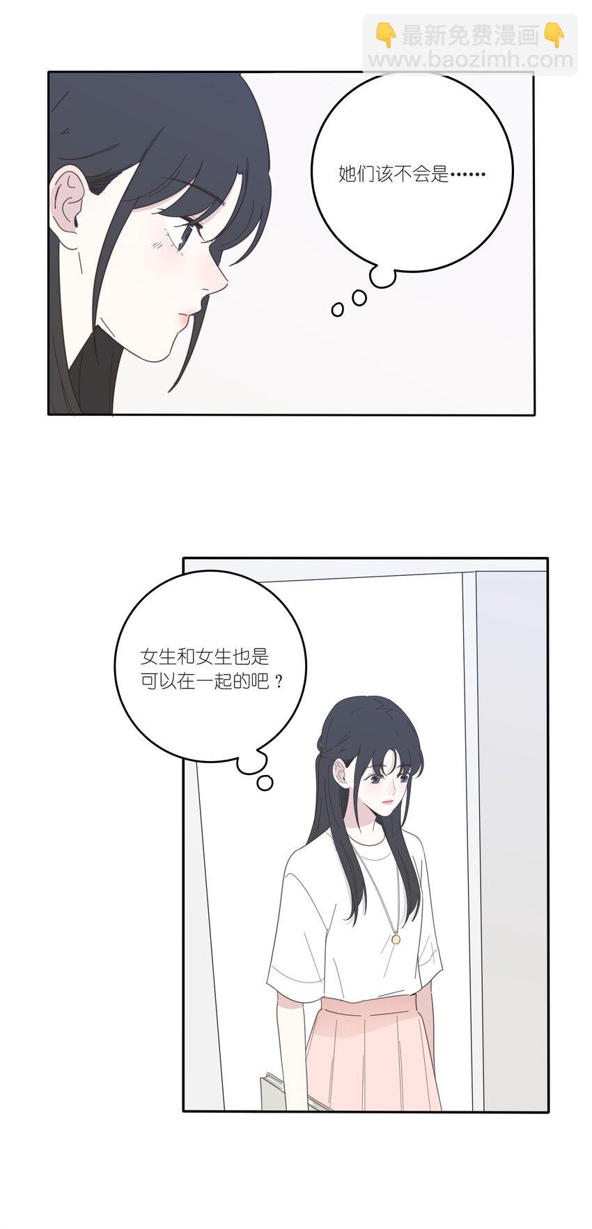 026 如果我可以-第26话