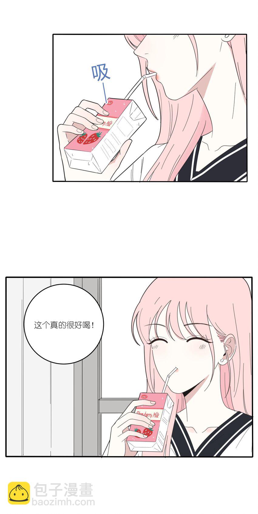 026 如果我可以-第26话