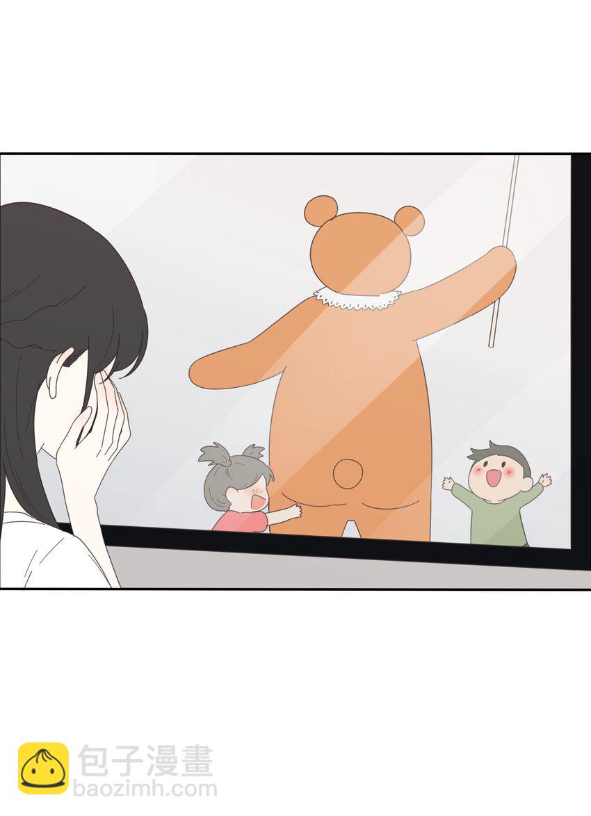 026 如果我可以-第26话