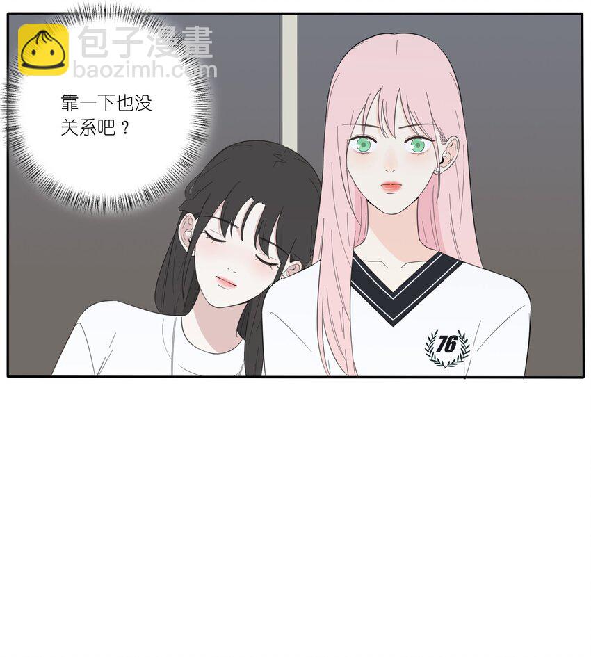 032 不一样吗-第32话