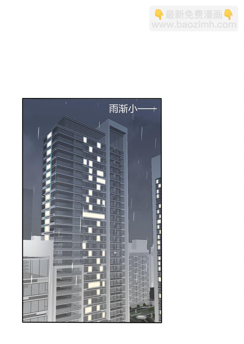 032 不一样吗-第32话