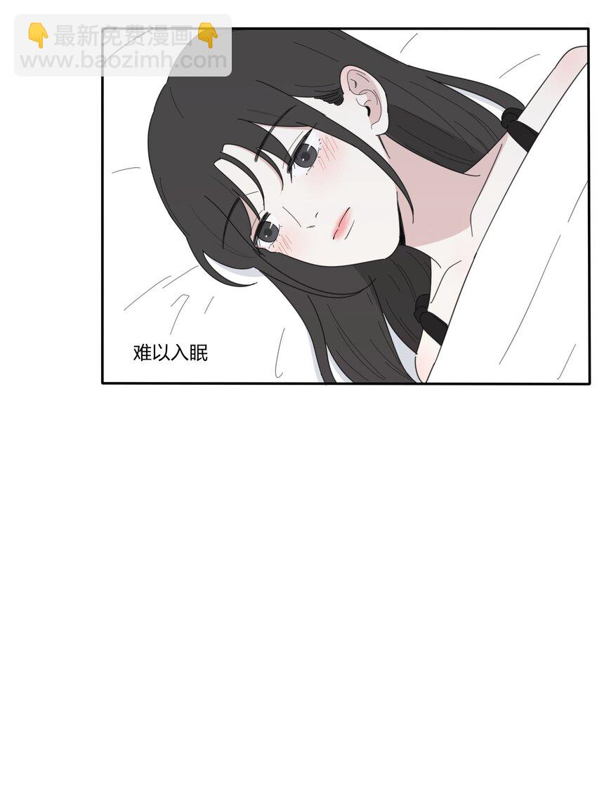 032 不一样吗-第32话