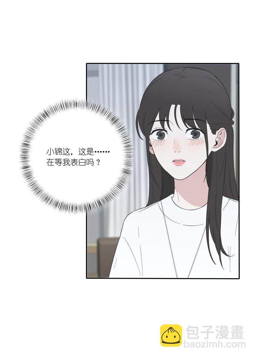 032 不一样吗-第32话