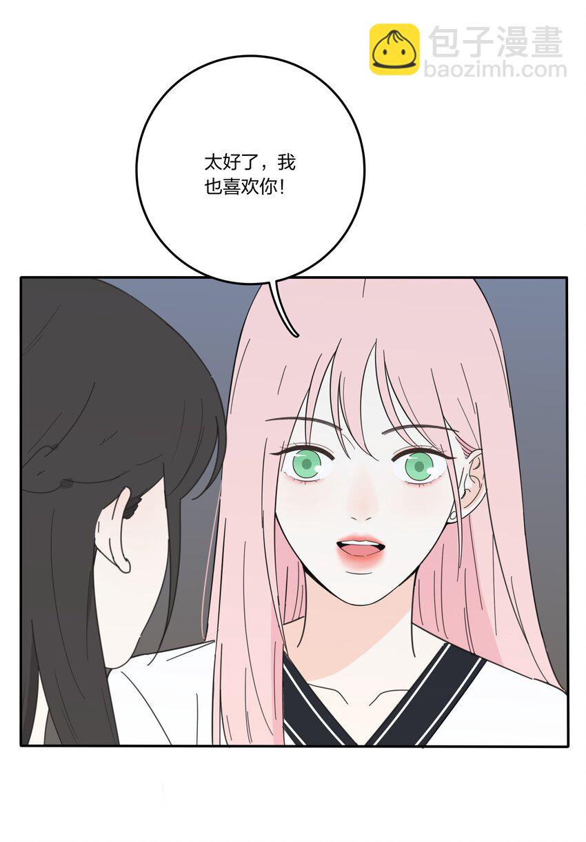 032 不一样吗-第32话