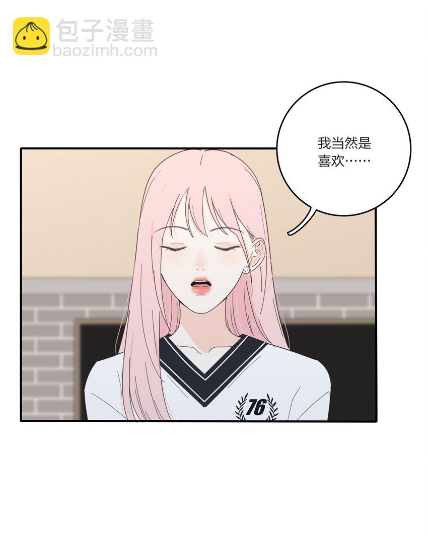 034 是我太自恋了吗-第34话