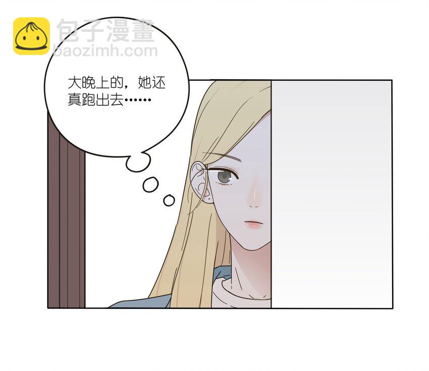 004 莫非她是狐狸精？！(1/2)-第4话