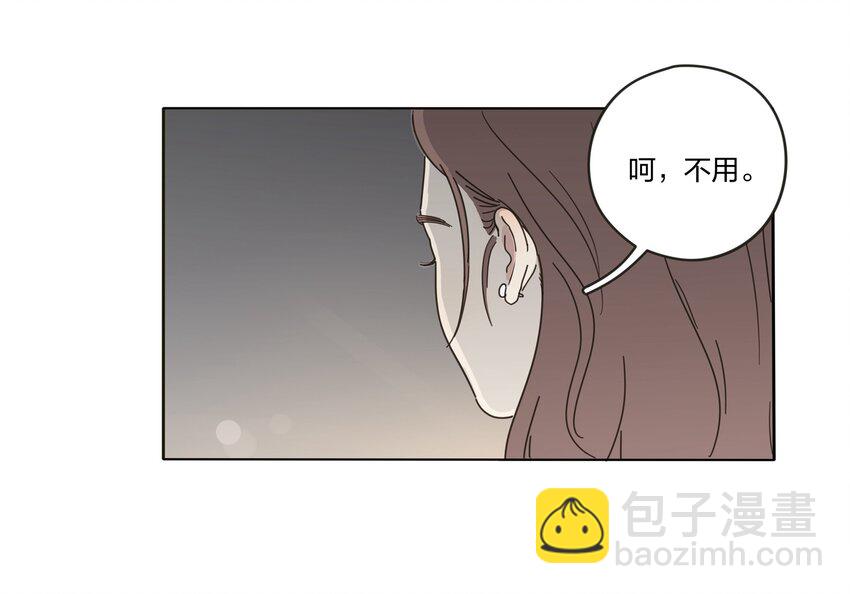 004 莫非她是狐狸精？！(1/2)-第4话