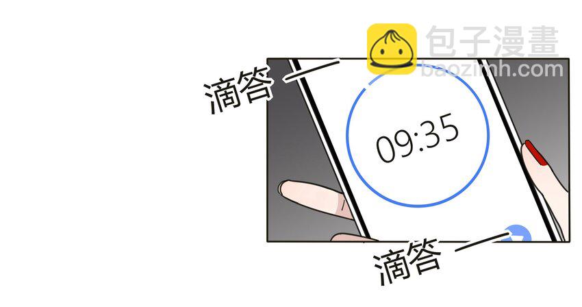 004 莫非她是狐狸精？！(1/2)-第4话