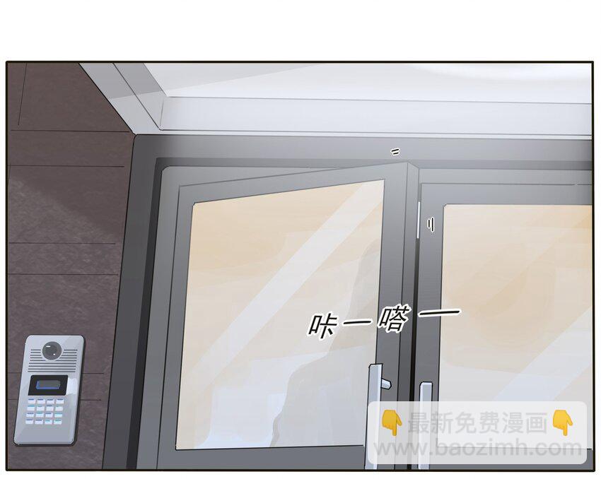 004 莫非她是狐狸精？！(1/2)-第4话