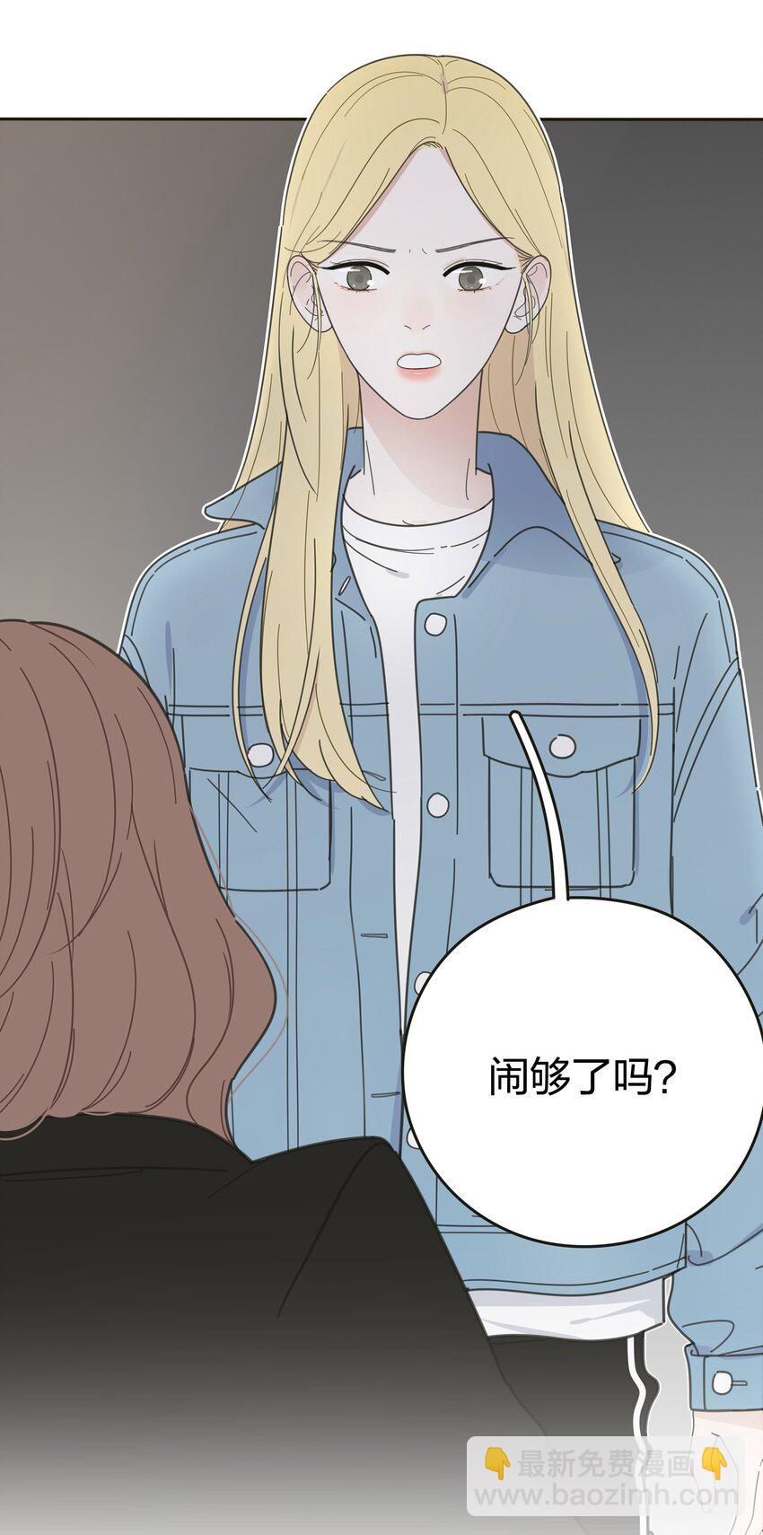 004 莫非她是狐狸精？！(1/2)-第4话